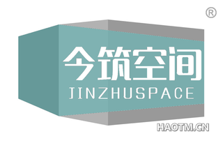 今筑空间 JINZHUSPACE