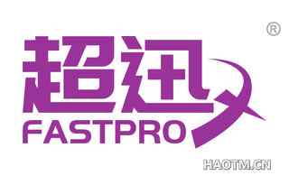 超迅 FASTPRO