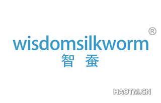 智蚕 WISDOMSILKWORM