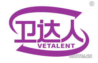 卫达人 VETALENT