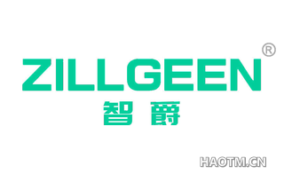 智爵 ZILLGEEN