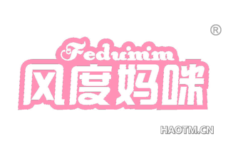 风度妈咪 FEDUMM