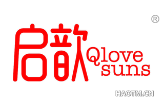 启歆 QLOVE SUNS