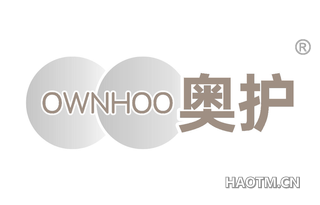 奥护 OWNHOO