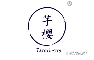 芋樱 TAROCHERRY