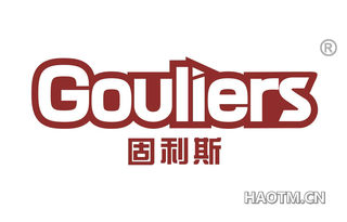 固利斯 GOULIERS