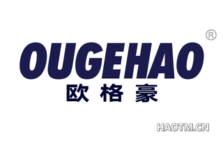 欧格豪 