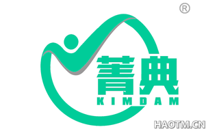 菁典 KIMDAM