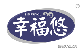 幸福悠 SIMFUYOL