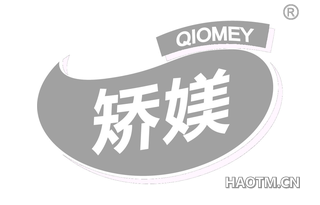 矫媄 QIOMEY