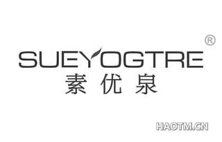 素优泉 SUEYOGTRE