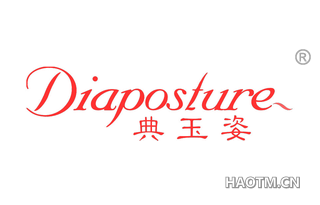 典玉姿 DIAPOSTURE