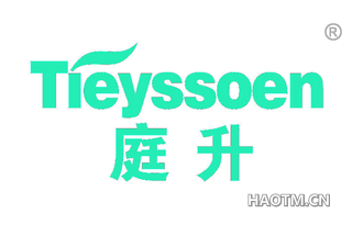 庭升 TIEYSSOEN