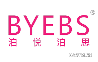 泊悦泊思 BYEBS