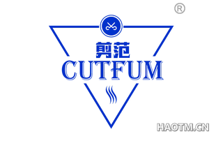 剪范 CUTFUM