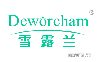 雪露兰 DEWORCHAM