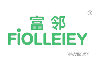 富邻 FIOLLEIEY