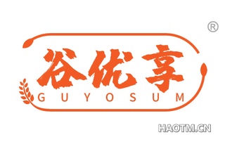 谷优享 GUYOSUM