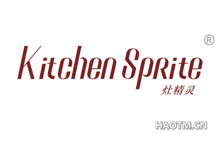 灶精灵 KITCHEN SPRITE