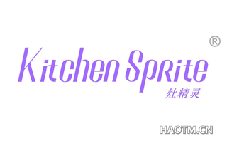 灶精灵 KITCHEN SPRITE