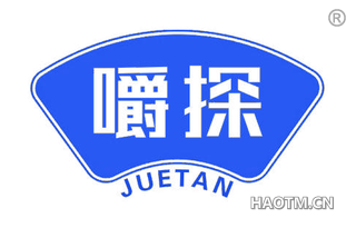 嚼探 