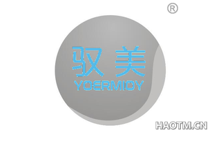 驭美 YOERMIOY