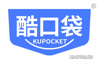 酷口袋 KUPOCKET