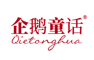 企鹅童话 