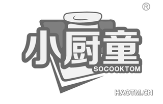 小厨童 SOCOOKTOM