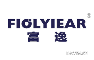 富逸 FIOLYIEAR