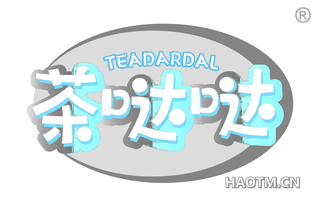 茶哒哒 TEADARDAL