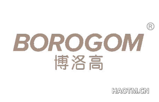 博洛高 BOROGOM