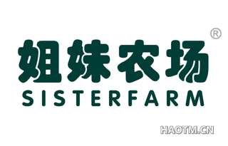 姐妹农场 SISTERFARM