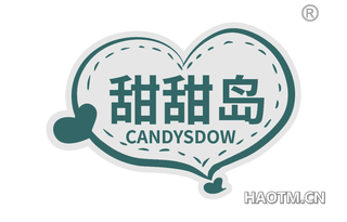 甜甜岛 CANDYSDOW