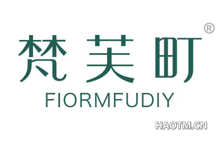 梵芙町 FIORMFUDIY