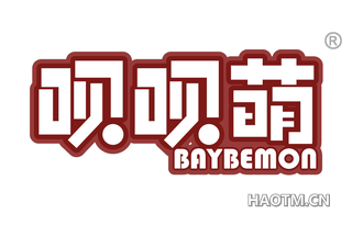 呗呗萌 BAYBEMON