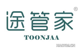 途管家 TOONJAA