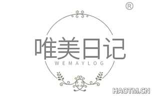 唯美日记 WEMAYLOG