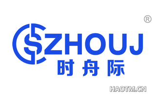 时舟际 SZHOUJ