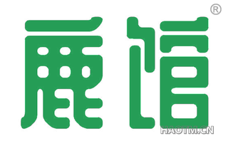 鹿馆 