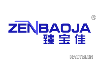 臻宝佳 ZENBAOJA