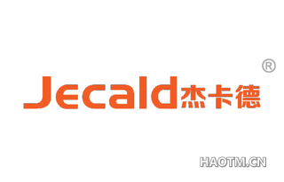 杰卡德 JECALD