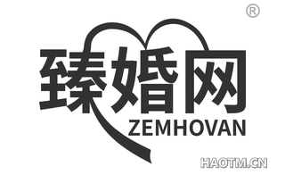 臻婚网 ZEMHOVAN