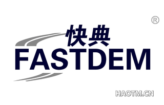 快典 FASTDEM