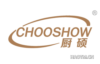 厨硕 CHOOSHOW