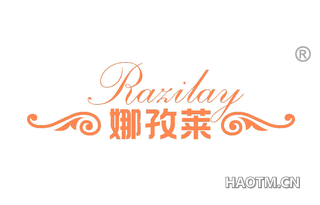 娜孜莱 RAZILAY