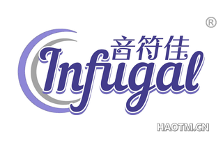 音符佳 INFUGAL