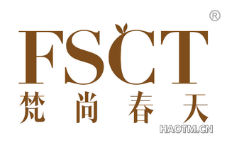 梵尚春天 FSCT