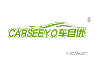 车自优 CARSEEYO