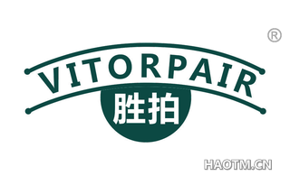 胜拍 VITORPAIR